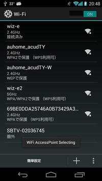 Reception Booster 3G/4G/WiFi screenshot 6