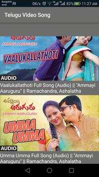 Telugu Video Song screenshot 3