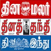 Top 10 Tamil News icon