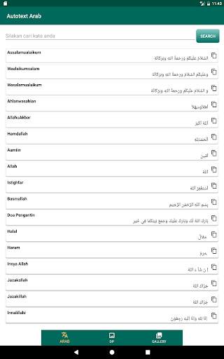 Autotext Arab screenshot 14