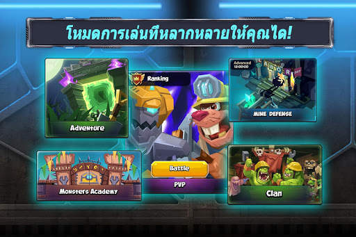 แทคติคอล มอนสเตอร์ส (Tactical  screenshot 6