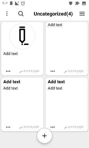Clipboard 4 تصوير الشاشة