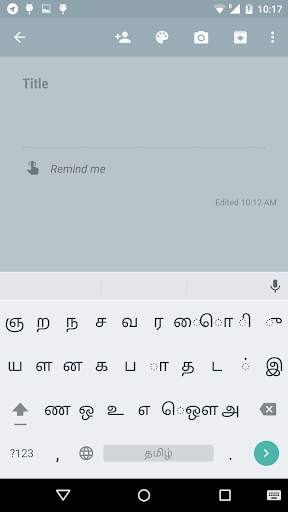Indic Keyboard Gesture Typing screenshot 5