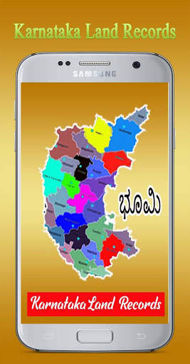 Karnataka Land Records Bhoomi RTC screenshot 1