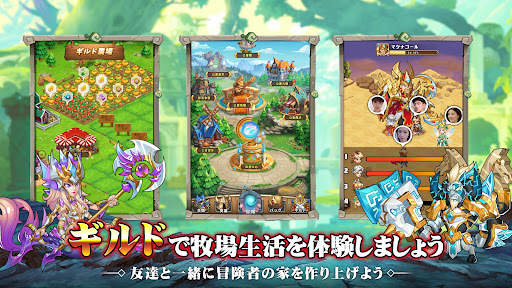 運命の戦歌 screenshot 5