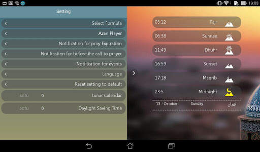 azangoo screenshot 12