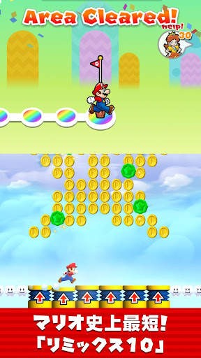 Super Mario Run screenshot 6
