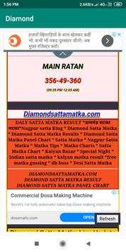 Diamond स्क्रीनशॉट 2
