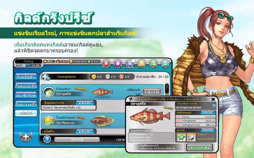Fishing Superstars screenshot 3