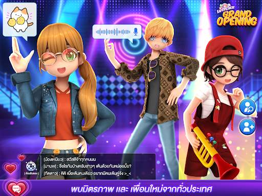 LLL screenshot 15