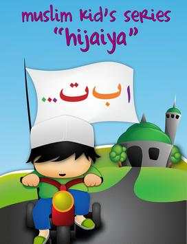Hijaiya - Arabic Alphabet скриншот 1