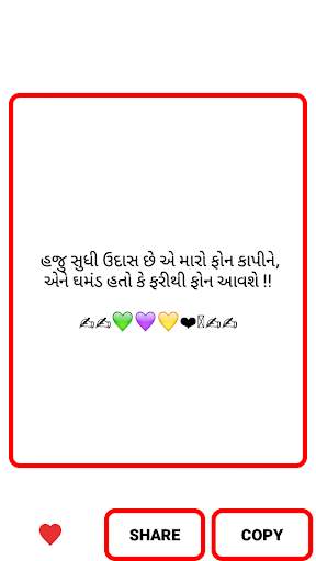 Love Status screenshot 6