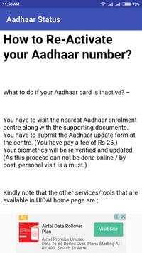 Aadhaar-update/download/status screenshot 4