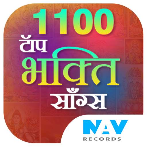 1100 Top Bhakti Songs 1.0.0.24