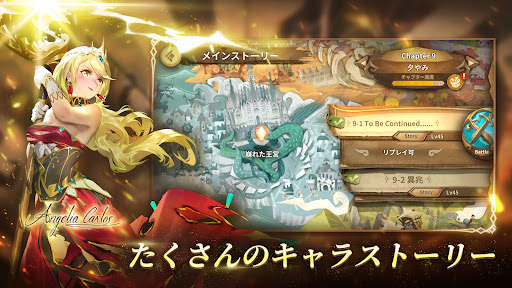 スドリカ：亡国の姫と紡ぐ愛と涙の物語 screenshot 5
