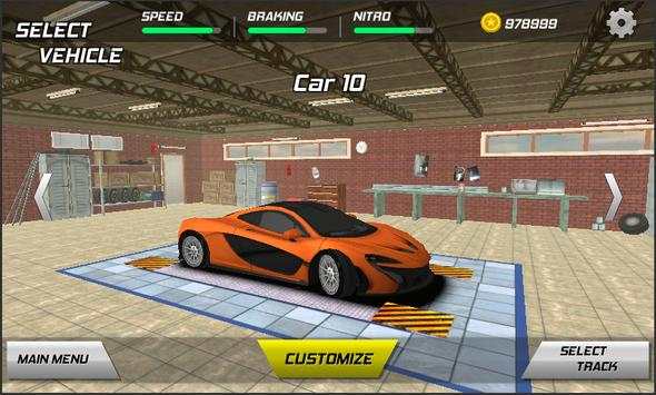 Drift Racer - Car Drift Racing screenshot 1
