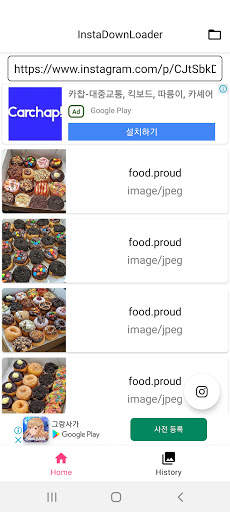 Download Photos and Videos from Instagram screenshot 1