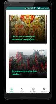 Uran - The App screenshot 4