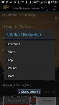Tareq Abdulgani daawob Quran screenshot 4