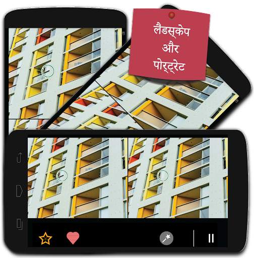 मतभेद खोजें - अंतर पाता करें स्क्रीनशॉट 13