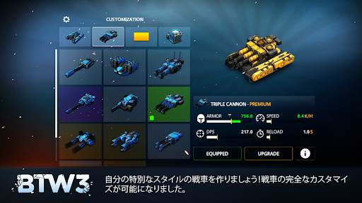 Block Tank Wars 3 screenshot 2