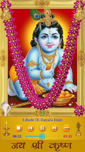 Krishna Songs screenshot 3