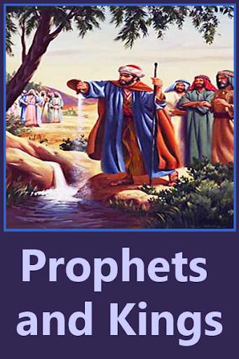 The Prophets and Kings - Offli скриншот 2