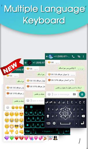 Arabic English keyboard - Arabic typing screenshot 5