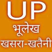 Up Bhulekh App 2019 icon