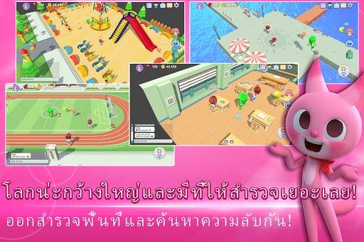 มินิฟอร์ซโลก screenshot 4
