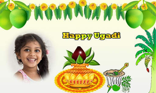 Ugadi Photo Frames 1 تصوير الشاشة