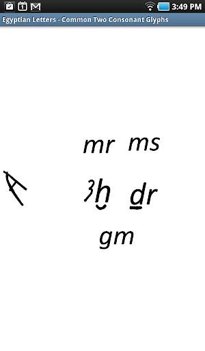 Egyptian Letters screenshot 12