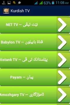 Kurdish TV –‏کوردییناوەندی‏ TV screenshot 1