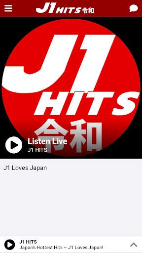 J1 Radio 1 تصوير الشاشة