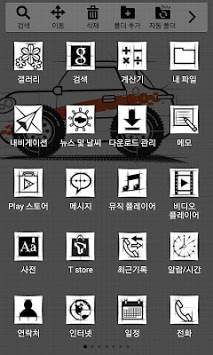 Super Minicar RTW-100 Theme screenshot 8