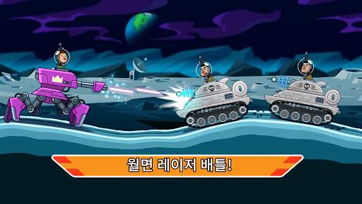 힐즈 오브 스틸 screenshot 5
