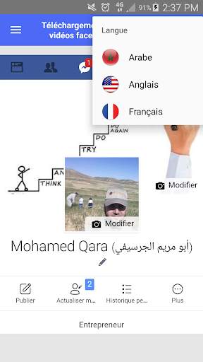 Téléchargement des vidéos Facebook screenshot 6