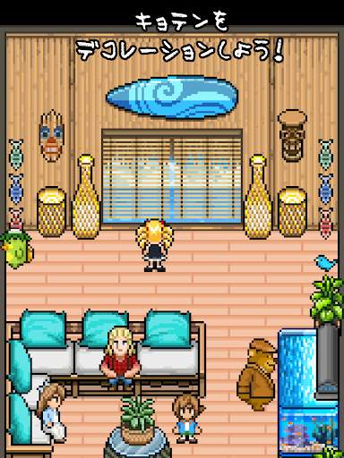 フィッシング・パラダイス screenshot 3