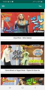 Hot Mujra TV screenshot 4