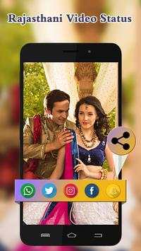 Rajasthani Video Status screenshot 5