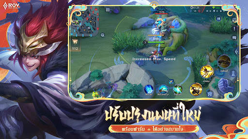 Garena RoV: Dragon LNY screenshot 3