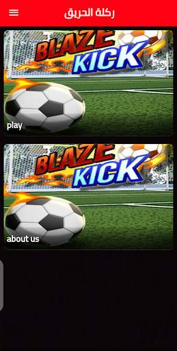 Fire Ball screenshot 3