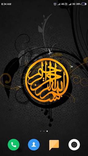 Islamic Wallpaper HD screenshot 3