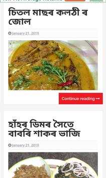Facebook Kitchen screenshot 3
