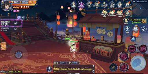 CLANS:แต่ปางก่อน screenshot 8
