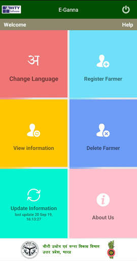 E-Ganna screenshot 1