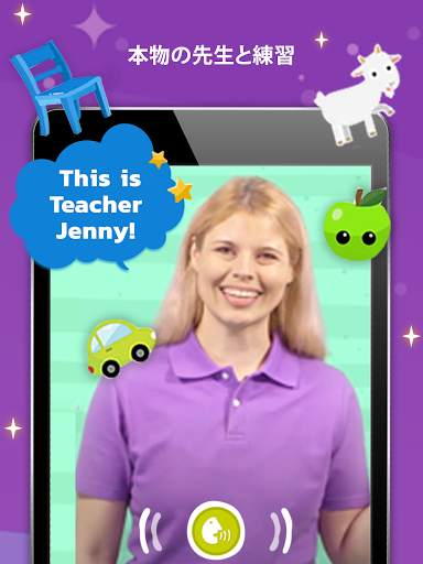 Galaxy Kids：AI 子ども向け英語学習アプリ screenshot 16