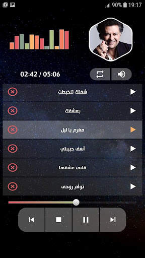 راغب علامة 2022 بدون نت screenshot 5