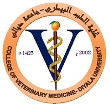 Diyala Vetmed screenshot 3