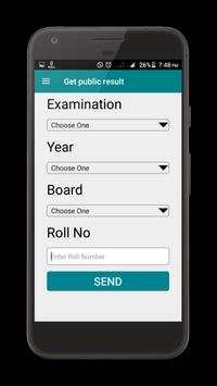 Public examination result 2017 4 تصوير الشاشة